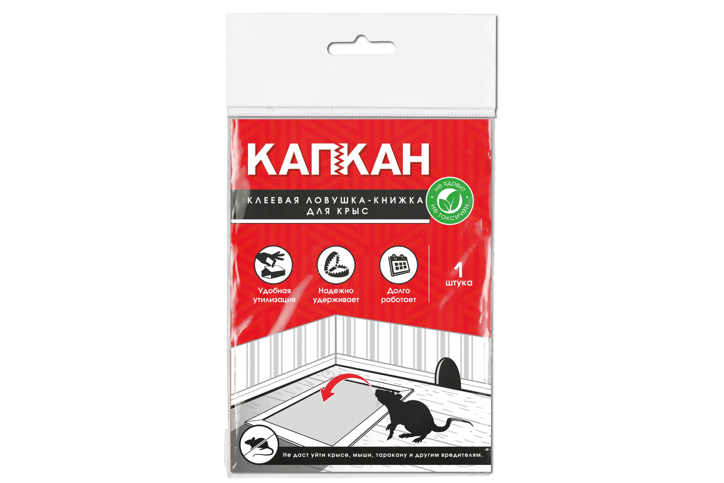 Капкан Соус Купить В Спб