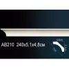 Карниз потолочный полиуретановый Перфект AB210 2400х51х48 мм, изображение 2