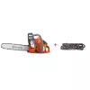Бензопила Husqvarna 120 Mark II + цепь 9678619-06