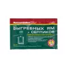 Набор биоактиватор 3 пакетика по 75 г для выгребных ям и септиков  Доктор Робик 1091, изображение 2