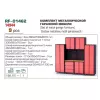 Комплект металлической гаражной мебели 9 предметов ROCKFORCE RF-01462, изображение 2