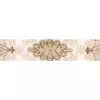Бордюр настенный Органза 62x275 бежевый 4