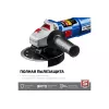 Углошлифовальная машина ЗУБР Профессионал, 125 мм УШМ-П125-750, изображение 2