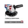 Углошлифовальная машина ЗУБР УШМ-П115-750, изображение 7
