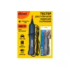Тестер для ступенчатой индикации duwi 26041 7, изображение 2