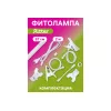 Светодиодный светильник для роста растений RITTER Т5 14 Вт 2м прищепка 2шт 56305 1, изображение 2