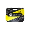 Набор инструмента ЭВРИКА 1*4"&1*2", DR, 6-гранный, 172 предмета ER-80172, изображение 2