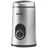 Кофемолка VITEK VT-1546 SR Silver/Black