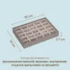 Открытый лоток для украшений, LC Designs 70964, изображение 2