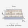 Открытый лоток для украшений, LC Designs 74593, изображение 2
