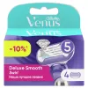 Cменные кассеты для бритья Gillette Venus Swirl (4 штуки в упаковке)