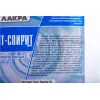 Уайт-спирит Лакра Кетон 10 л 90004928133, изображение 2