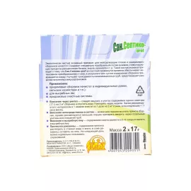 Средство для септиков Сан.Септико-prof (2 шт; 17г) Ваше Хозяйство 4607043209351, изображение 2