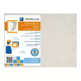 Люк под плитку PROMLYUK СИГМА 40х20 со съемной дверцей 70004020