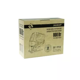 Лобзик Энкор ЛЭ-800/100Э 50227, изображение 3