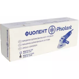 Углошлифовальная машина Фиолент МШУ2-9-125Э Ф0047, изображение 4