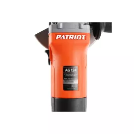 Углошлифовальная машина PATRIOT AG 124 110301270, изображение 6