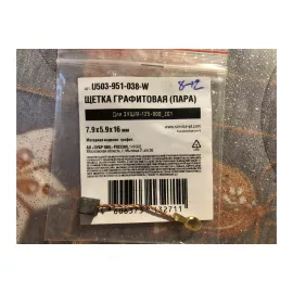 Углошлифовальная машина Зубр МАСТЕР УШМ-125-1100 ТМ3, изображение 4