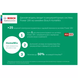 Аккумуляторная эксцентриковая шлифмашина Bosch AdvancedOrbit 18 0.603.3D2.100, изображение 6