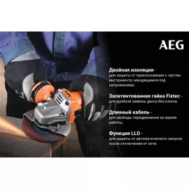 Угловая шлифмашина AEG WS13-125SXE 4935451309, изображение 5