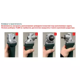 Угловая шлифмашина Metabo W 650-125 603602010, изображение 4