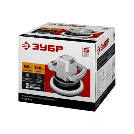 Полировальная машина ЗУБР ЗПМ-240, изображение 6