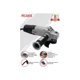 Углошлифовальная машина Ресанта УШМ-115/800 75/12/1, изображение 2