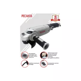 Углошлифовальная машина Ресанта УШМ-125/1200Э 75/12/4, изображение 2