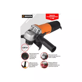 Углошлифовальная машина Вихрь УШМ-125/1100Э 72/12/10, изображение 2