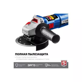 Углошлифовальная машина ЗУБР Профессионал, 125 мм УШМ-П125-750, изображение 2