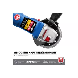 Углошлифовальная машина ЗУБР Профессионал, 125 мм УШМ-П125-750, изображение 3