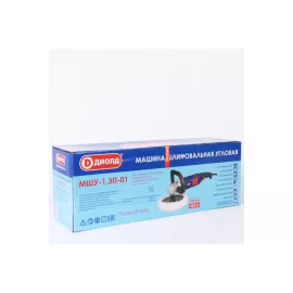 Угловая шлифмашина ДИОЛД МШУ-1.3П-01 10042040, изображение 6