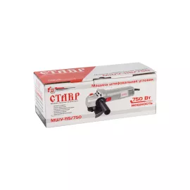 Угловая шлифовальная машина СТАВР МШУ-115/750 ст115-750, изображение 6