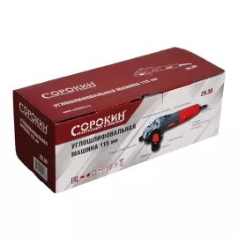 Угловая шлифмашина Сорокин 29.30, изображение 3