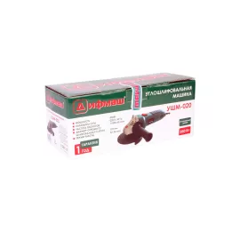 Болгарка ДИФМАШ УШМ-020 01041020, изображение 6