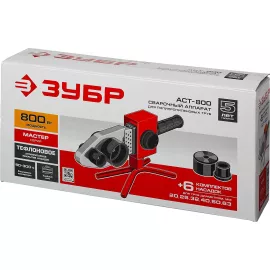 Сварочный аппарат для полипропиленовых труб, 800Вт, 50-300С, насадки 20, 25, 32, 40 , 50, 63мм, металлический кейс, 220В ЗУБР МАСТЕР АСТ-800, изображение 2