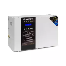 Стабилизатор напряжения (±3 В 145-280 В) Энерготех TOP 6000 514493, изображение 2