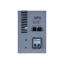 Навесной стабилизатор Энергия Hybrid - 5000 Е0101-0149, изображение 2