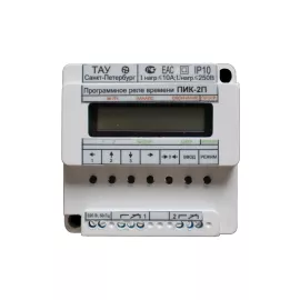 Программное реле времени ТАУ, ПИК-2П 00000001979