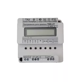 Программное реле времени ТАУ, ПИК-2Т 00000001982
