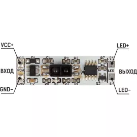 Оптический выключатель MAKSILED, 12В, 30 Вт, 2.5А, IP20, ML-MC-IR, изображение 2