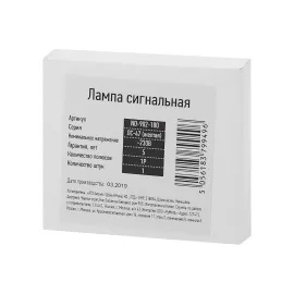 Сигнальная лампа ЭРА Pro NO902180 ЛС47 Б0037060, изображение 2