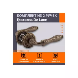 Дверная ручка НОРА-М Грасиоза застар. бронза 8709, изображение 2