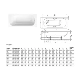 Ванна Bette Form 1600x700x420 с антислипом, цвет-белый 2942-000 AR; AD, изображение 2