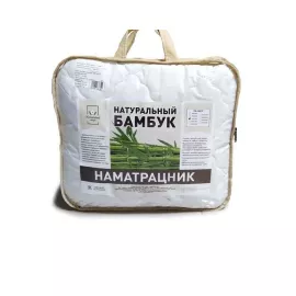 Наматрасник «Бамбук», размер 200 ? 200 см, микрофибра