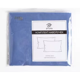 Комплект наволочек "Этель" голубой, 50х70 см - 2 шт, 100% хлопок, поплин, изображение 3