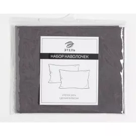 Комплект наволочек "Этель", 50х70 см - 2 шт, темно-серый, 100% хлопок, поплин, изображение 4