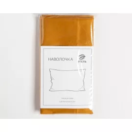 Наволочка Этель 70*70 см, цв.горчичный, 100% хлопок, мако-сатин, 125 г/м?, изображение 3