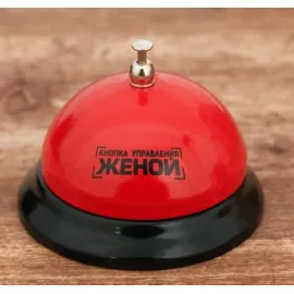Настольный звонок Кнопка управления женой d0063807023