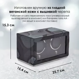 Двойной модуль для автоподзавода часов Memento more., Wolf 493202, изображение 2